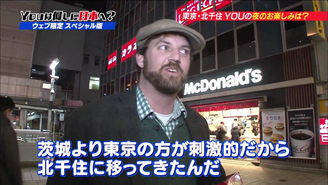 茨城県はダメｗ日本で働く外国人にも刺激がないとディスられてるｗｗｗ