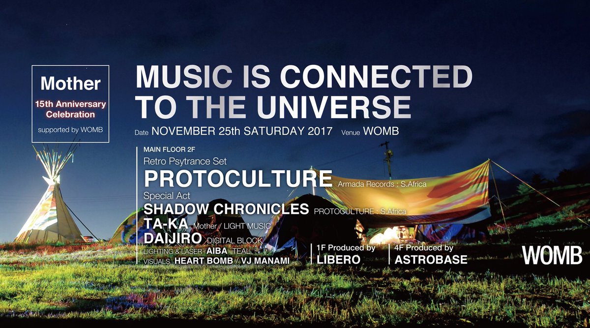 __Mother__'s tweet photo. いよいよ今週末開催！

Mother 15th Anniversary Celebration supported by WOMB
[ MUSIC IS CONNECTED TO THE UNIVERSE ] 

来たる15周年の祝祭、皆様のご来場を心よりお待ちしております。 https://t.co/wmt8NnckFz