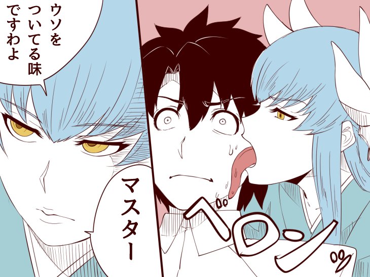 石井久雄 ひさちゅう Tren Twitter きよひーの長い舌でベロンベロンされたい 石井久雄 ひさちゅう Tren Twitter きよひーの長い舌でベロンベロンされたい