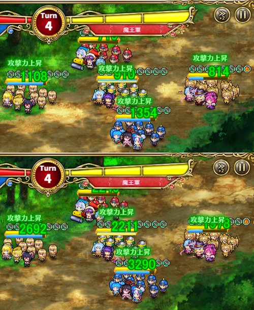 Wdカウプラ キルドヤ 意識高い系ワード擬人化rpg 攻略wiki Wikiwiki7