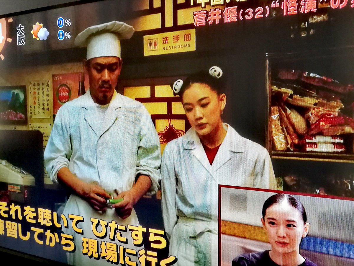 Shirokuro ミックス は蒼井優を観るためにある映画 ミックス 蒼井優 めざましテレビ 女優魂