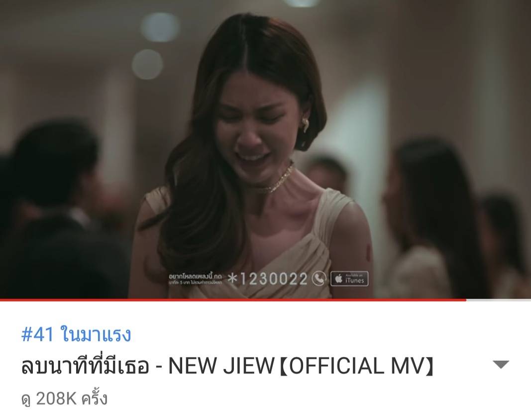 copya_bangkok's tweet photo. [ต้นสน @tonsonbanyada   #copyabangkok ] Mv ลบนาทีที่ไม่มีเธอ มาแล้วน้าาาาาา😗😗😗 https://t.co/zXzhpjHOzo https://t.co/9ba7SfILQH
