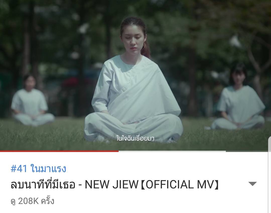 copya_bangkok's tweet photo. [ต้นสน @tonsonbanyada   #copyabangkok ] Mv ลบนาทีที่ไม่มีเธอ มาแล้วน้าาาาาา😗😗😗 https://t.co/zXzhpjHOzo https://t.co/9ba7SfILQH