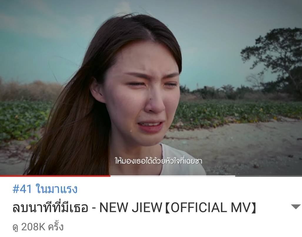 copya_bangkok's tweet photo. [ต้นสน @tonsonbanyada   #copyabangkok ] Mv ลบนาทีที่ไม่มีเธอ มาแล้วน้าาาาาา😗😗😗 https://t.co/zXzhpjHOzo https://t.co/9ba7SfILQH