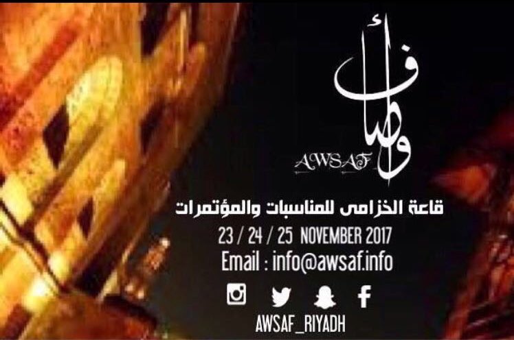 Closedxx000's tweet photo. معرض #اوصاف 🎪
٢٤-٢٥ نوفمبر📆
#قاعة_الخزامى 📍
@awsaf_riyadh .
.
.
.
.
.
.
#فعاليات_الرياض #فعاليات #فعالية #في_الرياض #inriyadh #eventsriyadh awsaf #معرض #ايفنت https://t.co/9W0VgYND42