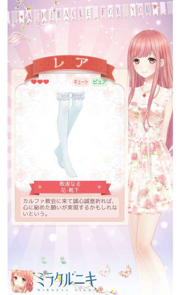 som_som13's tweet photo. #ミラクルニキ　マーベル大陸の天才スタイリストである私にとって、綺麗な洋服が一番手に入れたいものだ〜 (●'◡'●)ﾉ https://t.co/4maSu72OKK