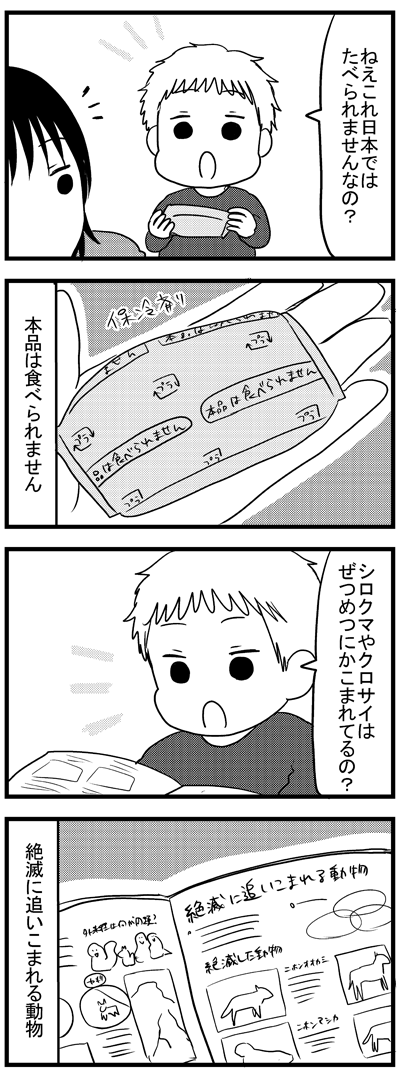 中途半端に読める  