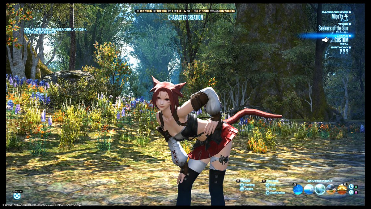 Silmia Boardman Blog Entry ヒュラ子だって可愛い 人妻顔 未亡人顔いうなー w Final Fantasy Xiv The Lodestone Silmia Boardman Blog Entry ヒュラ子だって可愛い 人妻顔 未亡人顔いうなー w Final Fantasy Xiv The Lodestone