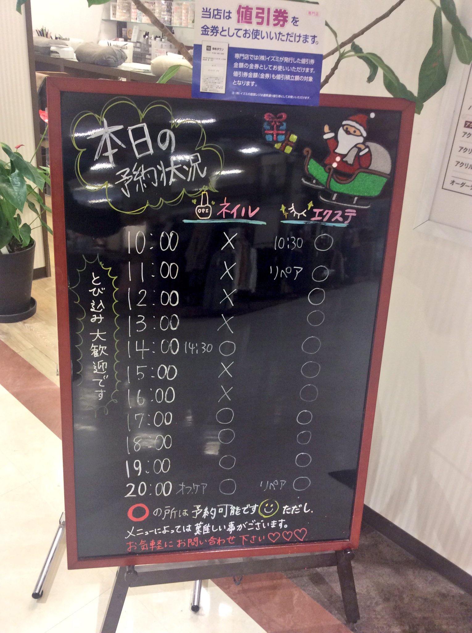 Nail Eyelash Vina出雲店 Vina Izumo Twitter
