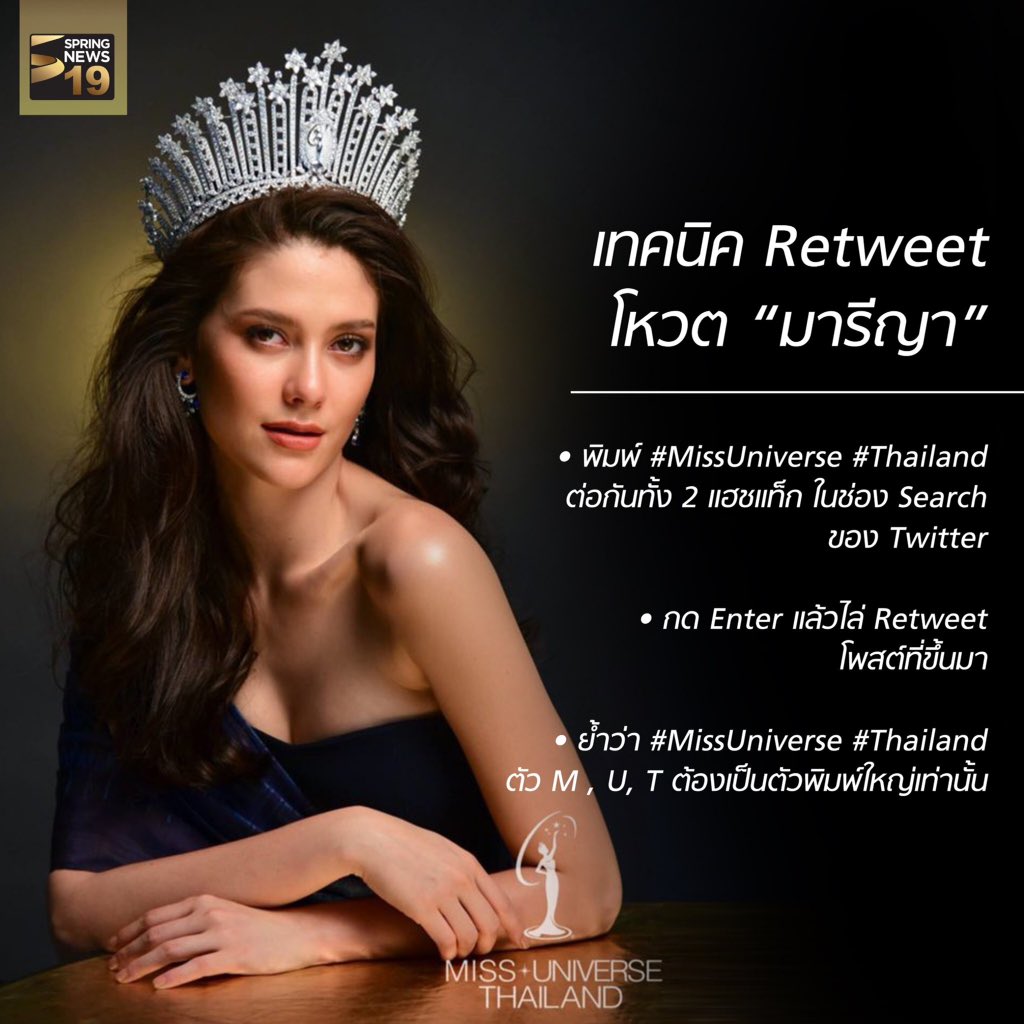 CJNOBI0529's tweet photo. เกิดมาไม่เคยโหวตนางงามกับเค้าเลย แต่ปีนี้สวยจริงๆ ครบเครื่อง และอยากให้ได้มงมากกกกกกก มาค่ะมาโหวตกัน 💃👑
#MissUniverse #Thailand https://t.co/YxO5N6Oj8r