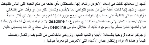 Duriaaa's tweet photo. Haitham Wagih كتب الكلام ده عن جدته او مامته عشان توفيت.. وانا عمرى ما لقيت كلام احسن او أدق من ده اعبر بيه عن ندمى أنى أخدت بابا كشئ مسلّم بيه وموجود للأبد لحد ما خسرته من 10 شهور.. احساس بندم و مرارة مفيش حاجة فى الدنيا بتضيعه.. اللهم أرحم موتانا جميعا https://t.co/yWWpK4OoJI