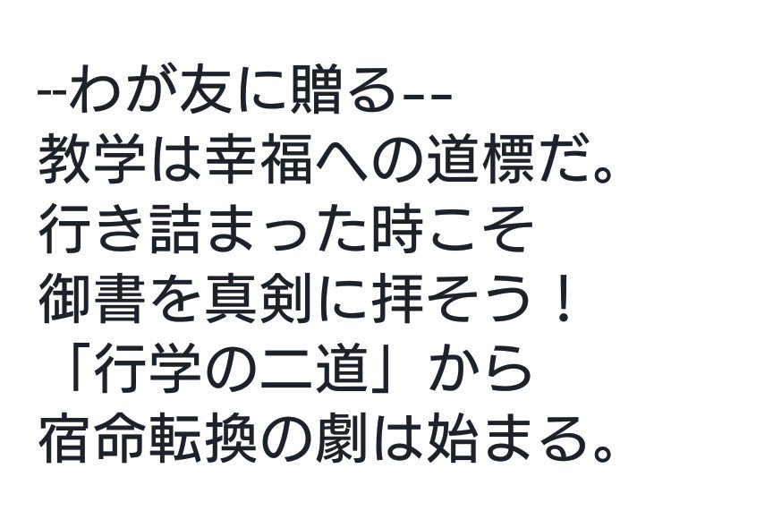 わが友に贈る 英語版 To My Friends 0lzhtfwo3vlpq4y Twitter