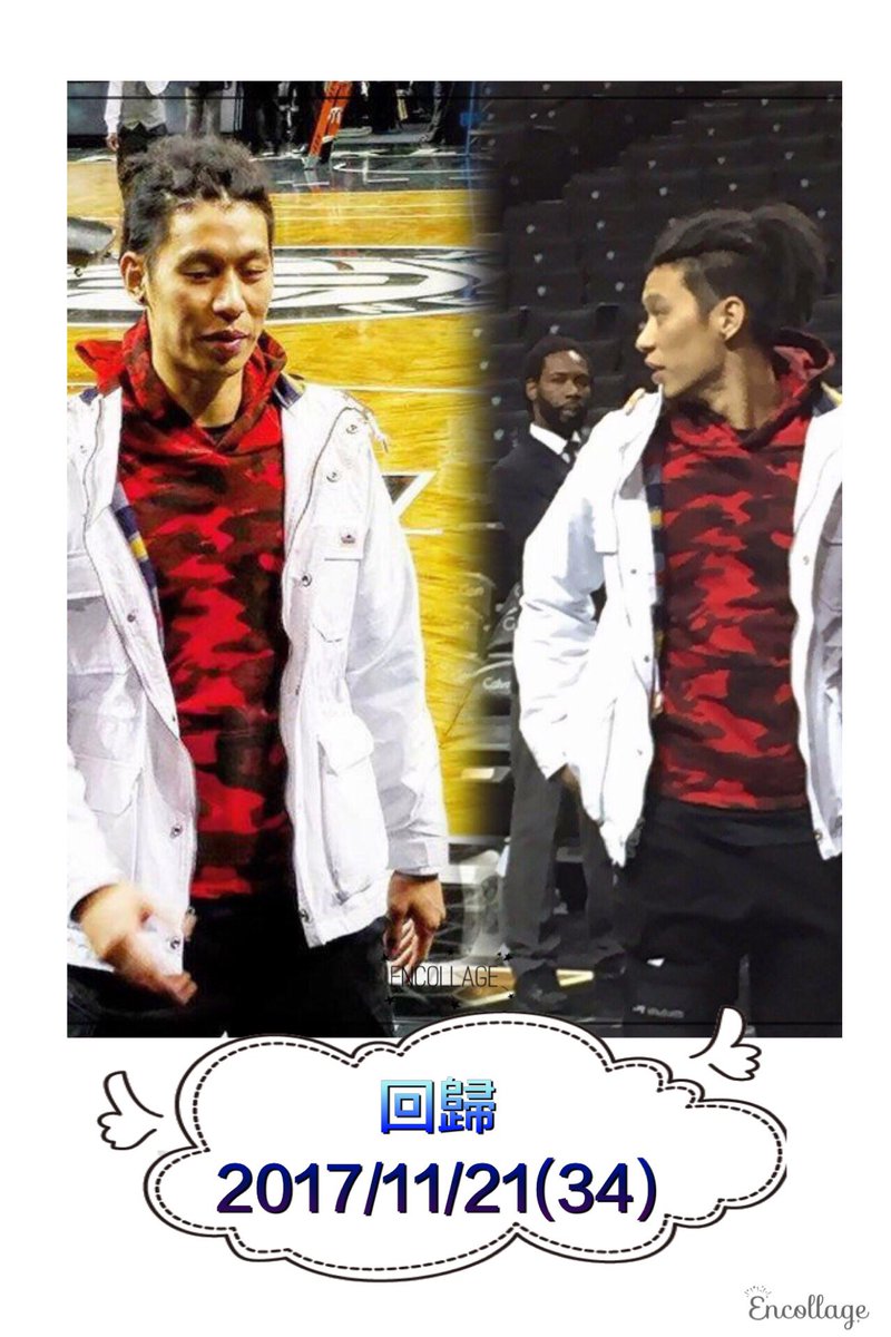 8664518's tweet photo. Salvation belongeth unto the LORD: thy blessing is upon thy people. Selah.(Psalms 3:8) #prayforlin #prayersup#LinStrong @JLin7 https://t.co/vBZKJuQCDQ