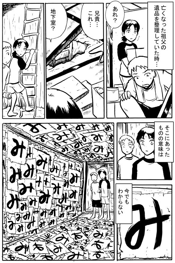 ট ইট র 洋介犬 はずネジアニメ化 はずネジ第四巻発売記念再掲 10年前に描かれたみみみのルーツhttps T Co Lq3yw1pmue ট ইট র 洋介犬 はずネジアニメ化 はずネジ第四巻発売記念再掲 10年前に描かれたみみみのルーツhttps T Co Lq3yw1pmue