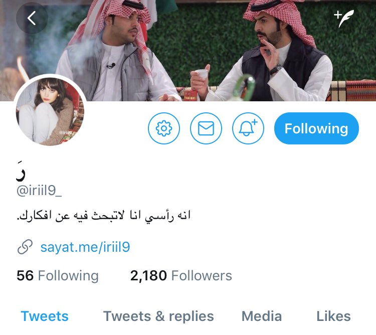 ✧ tweet media