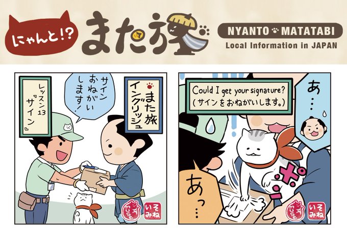 英語 を含むマンガ一覧 古い順 ツイコミ 仮 英語 を含むマンガ一覧 古い順 ツイコミ 仮