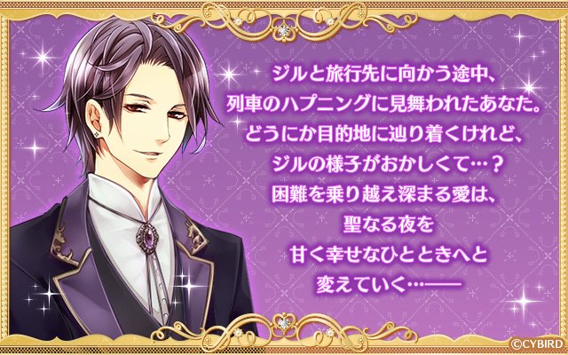 イケメン王宮シリーズ 公式 Ikemenoq 17年11月 Twilog イケメン王宮シリーズ 公式 Ikemenoq 17年11月 Twilog