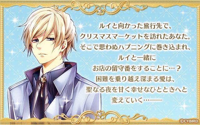 イケメン王宮シリーズ 公式 さん の人気ツイート 8 Whotwi グラフィカルtwitter分析