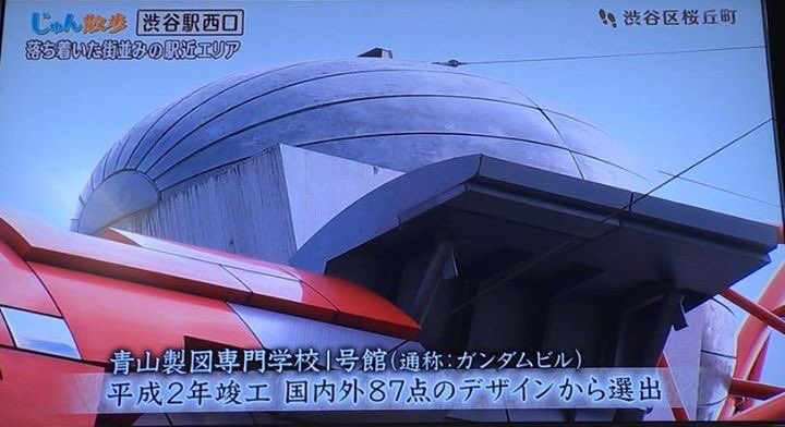 青山製図専門学校 テレビ朝日 じゅん散歩 テレビ朝日 じゅん散歩 に青山製図専門学校1号館が紹介されました 本日11 21 火 は3号館で夜間の体験入学です お申し込みはこちらから T Co Lqzpu0hpbj