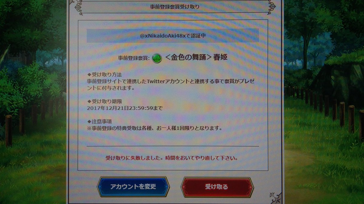 公式 ダンまち オラリオ ラプソディア 神生活rpg ダンラプ ついにリリースしました 事前登録特典は ゲームのホーム画面下部 事前登録特典 から メールに記載のシリアルコードを入力して受け取ってください T Co Fie7olwhzi Danmachi
