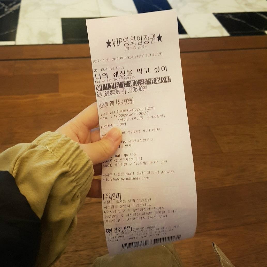 G_ing_mw's tweet photo. 밍왕러분들 모두 >너의 췌장을 먹고 싶어< 봅시댱😭 아무 관계도 업지만 ••• https://t.co/pXm7mK2SuG