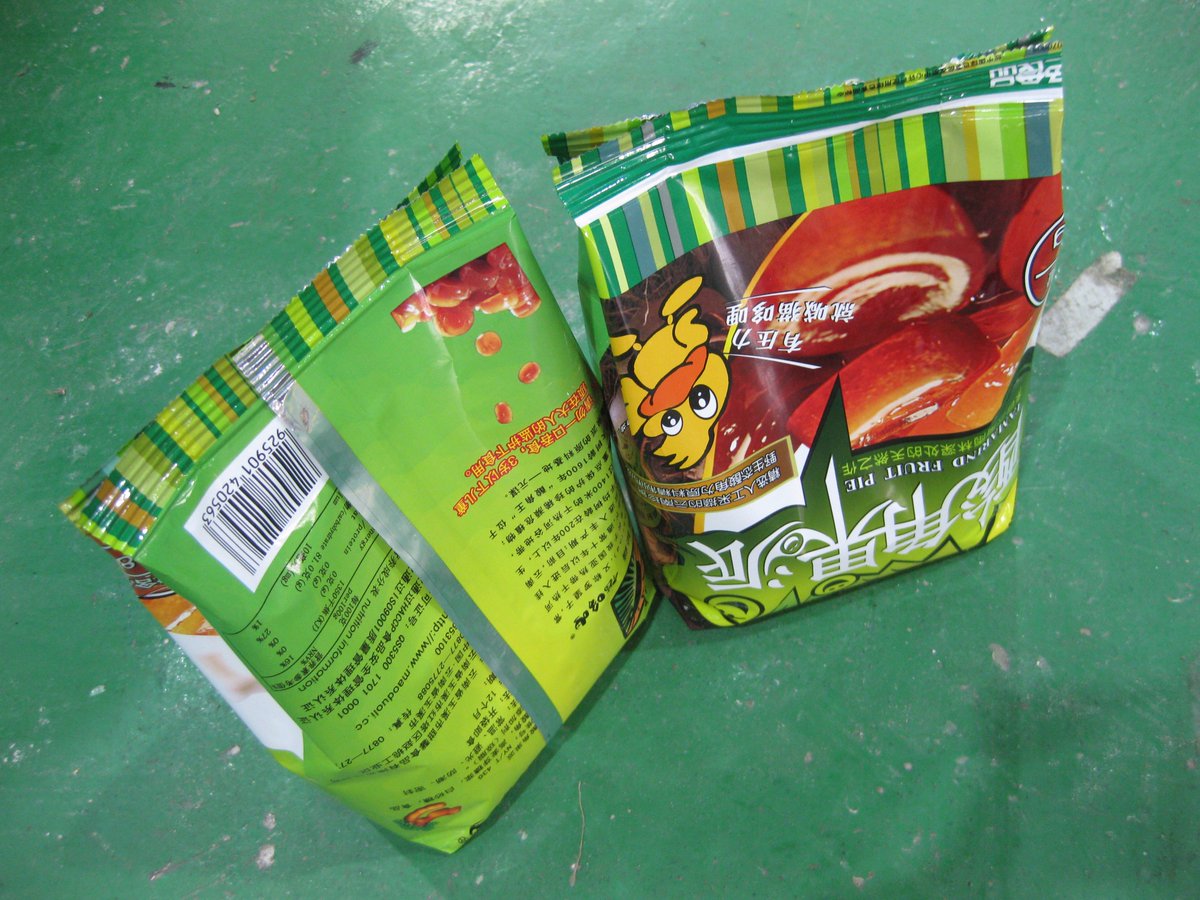 Vicky_LinZhen's tweet photo. Lamination Film, PE, Aluminium Film install packing machine, packaging will like this. First Pillow Bag, Second Gusseted Bag, Third Quad Seal Bag. This is standard shape of bag. We have more option for you. https://t.co/xhJEi86acS