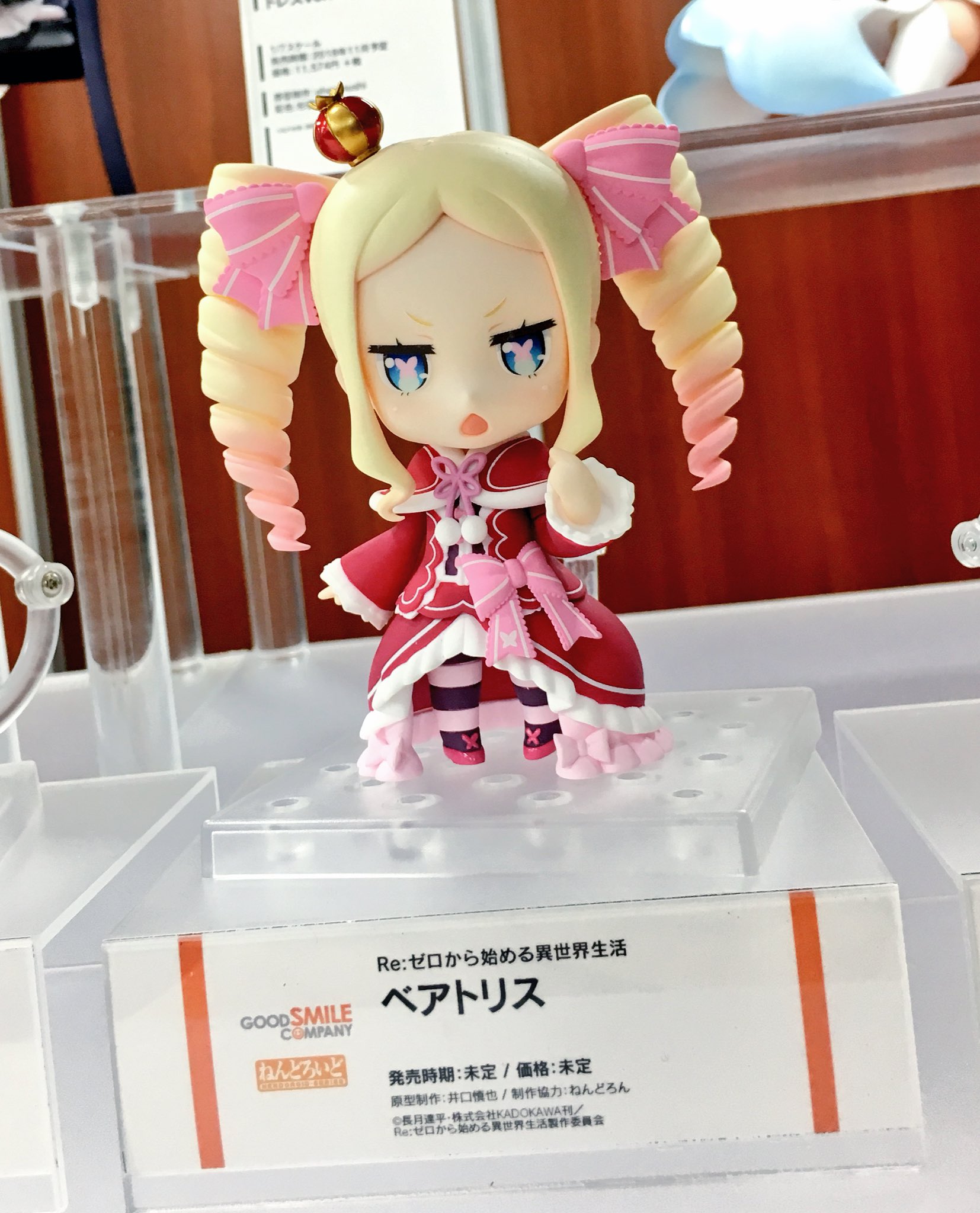 Ruru Moepop Miyazawa Model Exhibition Fall 17 Nendoroid Beatrice Re Zero Kara Hajimeru Isekai Seikatsu Rezero リゼロ Crunchyroll Fr Editions Ofelbe T Co Uzvzv4ayat