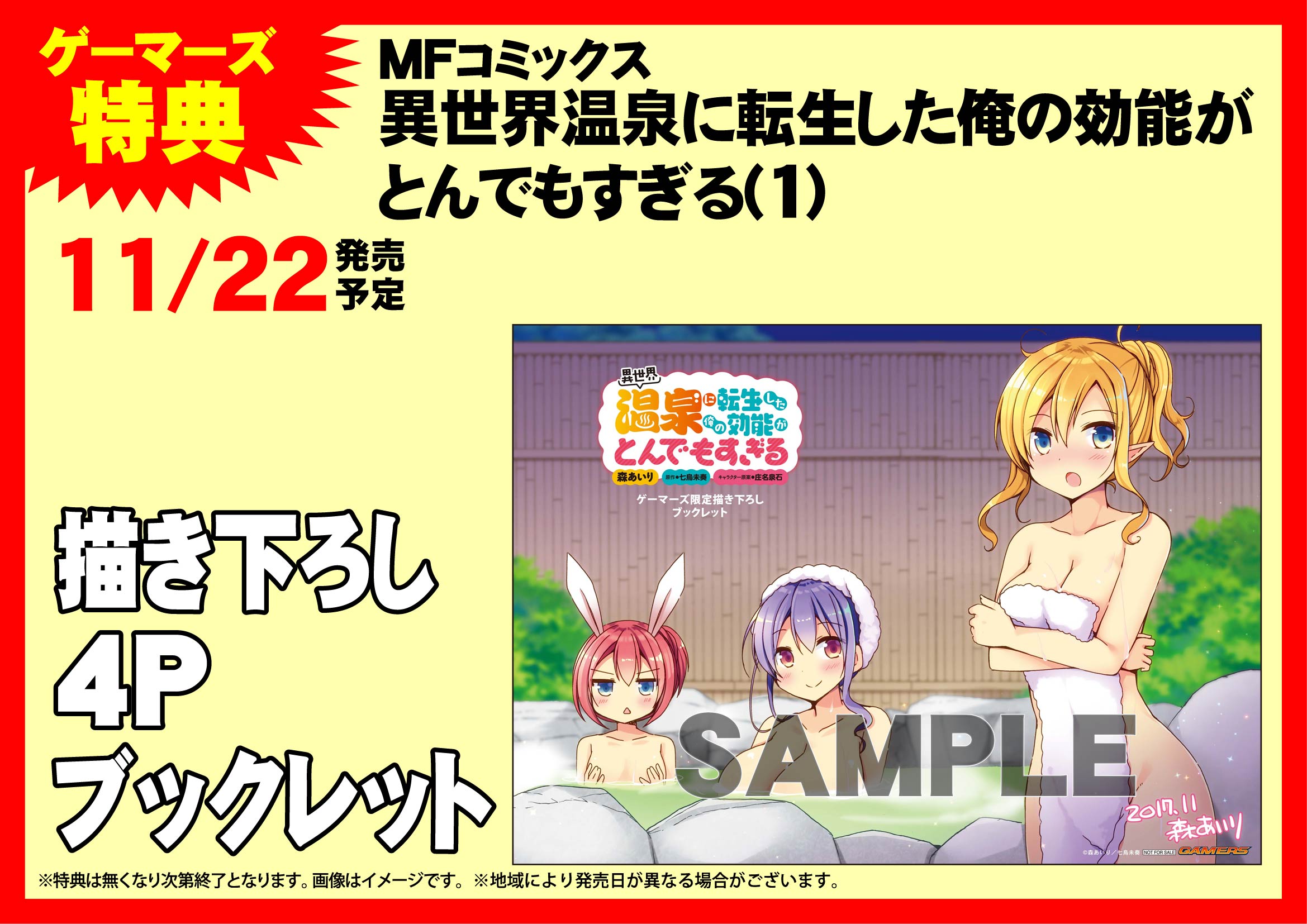 甘く優しい世界で生きるには Twitter Search Twitter