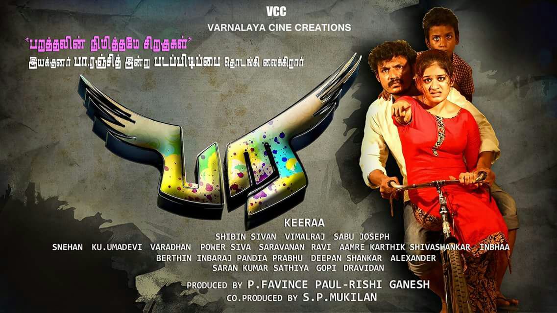 kollywoodtimes's tweet photo. Director @beemji says an Action & Cut For #பற #Para movie Directed by #Keeraa Produced by #VarnalayaCineCreations #FavincePaul & #RishiGanesh @Poet_UmaDevi #Snehan @editorsabu @GopiCinePRO https://t.co/jn2PmpFMbN