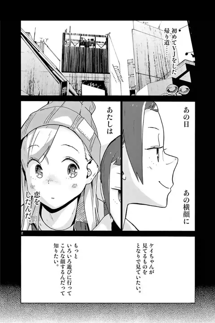 百合ナビ 王子さまなんていらない の作者様の表記があひる先生になっておりますが 正確には はるしおん 先生が正しい表記 でございます 失礼致しました