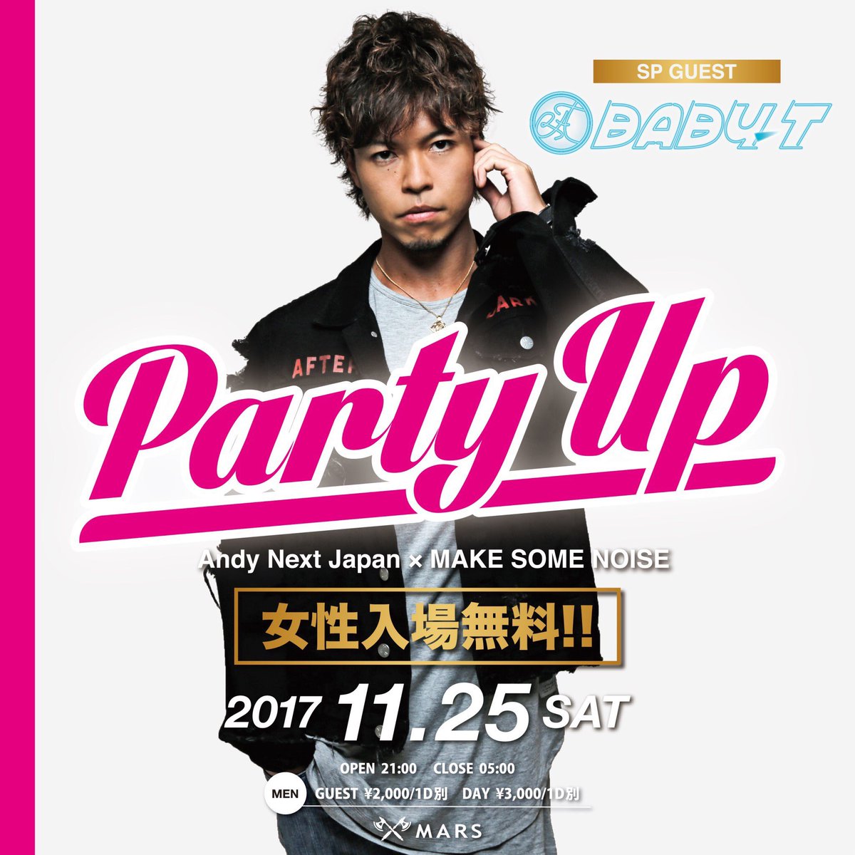 PARIPIIKKUN's tweet photo. 11.25(sat)岡山MARS
AndyNextJapan × メイサム
PartyUp

SPECIAL GUEST
 【BABY-T】
GUEST
 【DJ Am0】【DJRUFFTY】

✨ #女性入場無料 ✨
男性の方は『いっくんの前売り』
でゲスト料金にて入れます‼️

#メイサム #andynextjapan #djbabyt #djamo #djruffty #partyup #岡山のいっくん #パリピ #激熱 https://t.co/uA5yBz7H5J