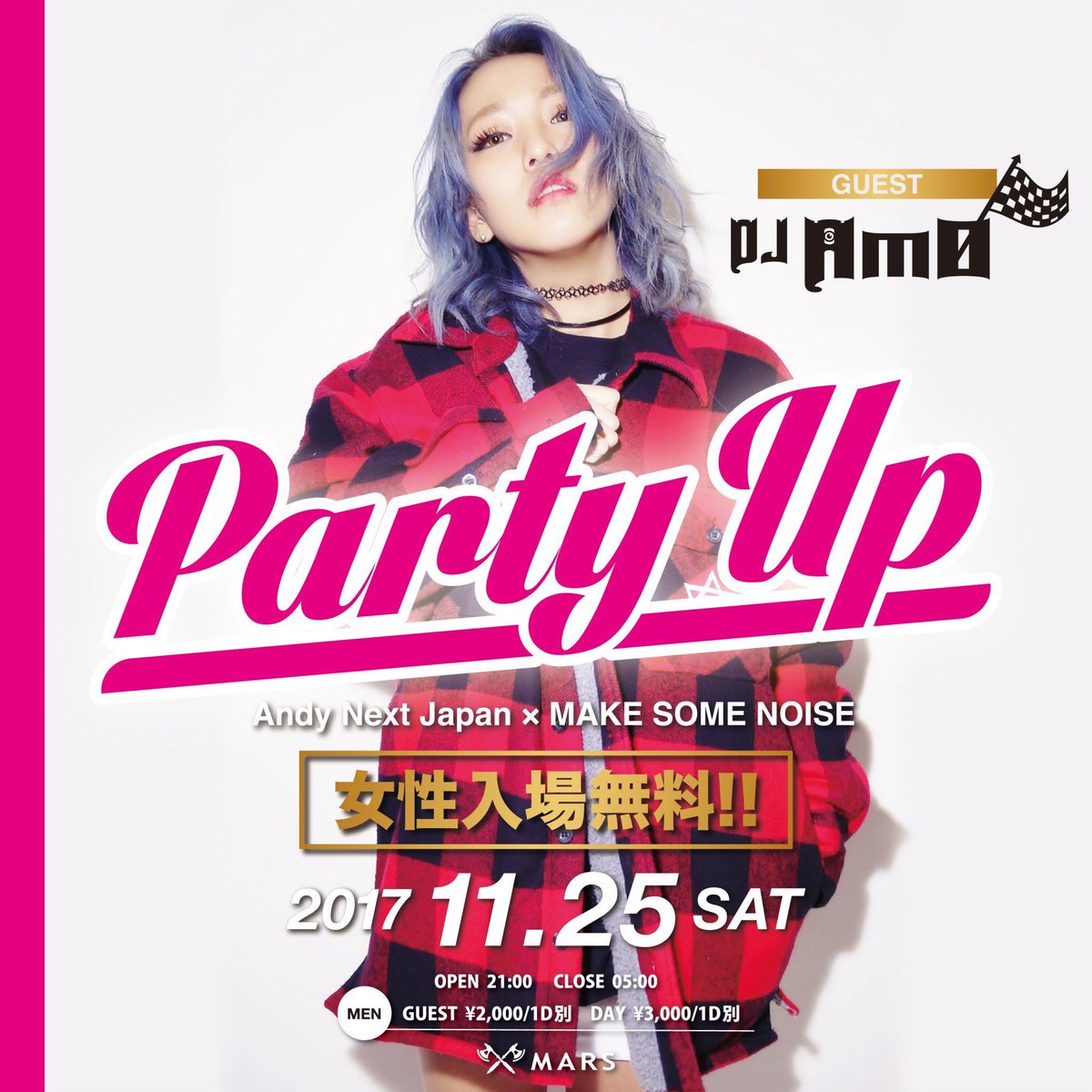 PARIPIIKKUN's tweet photo. 11.25(sat)岡山MARS
AndyNextJapan × メイサム
PartyUp

SPECIAL GUEST
 【BABY-T】
GUEST
 【DJ Am0】【DJRUFFTY】

✨ #女性入場無料 ✨
男性の方は『いっくんの前売り』
でゲスト料金にて入れます‼️

#メイサム #andynextjapan #djbabyt #djamo #djruffty #partyup #岡山のいっくん #パリピ #激熱 https://t.co/uA5yBz7H5J
