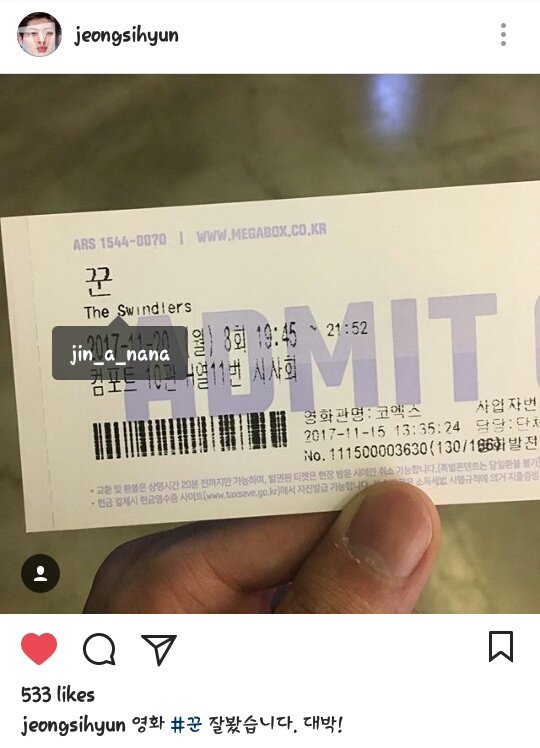inanabelle's tweet photo. Nana's friends | Jeong Sihyun update his instagram
"I watched #Kkun movie. Jackpot!" https://t.co/JWIWrIf7He