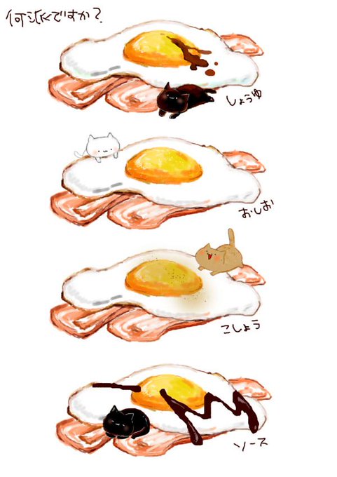 食べ物のイラストのtwitterイラスト検索結果 古い順 食べ物のイラストのtwitterイラスト検索結果 古い順