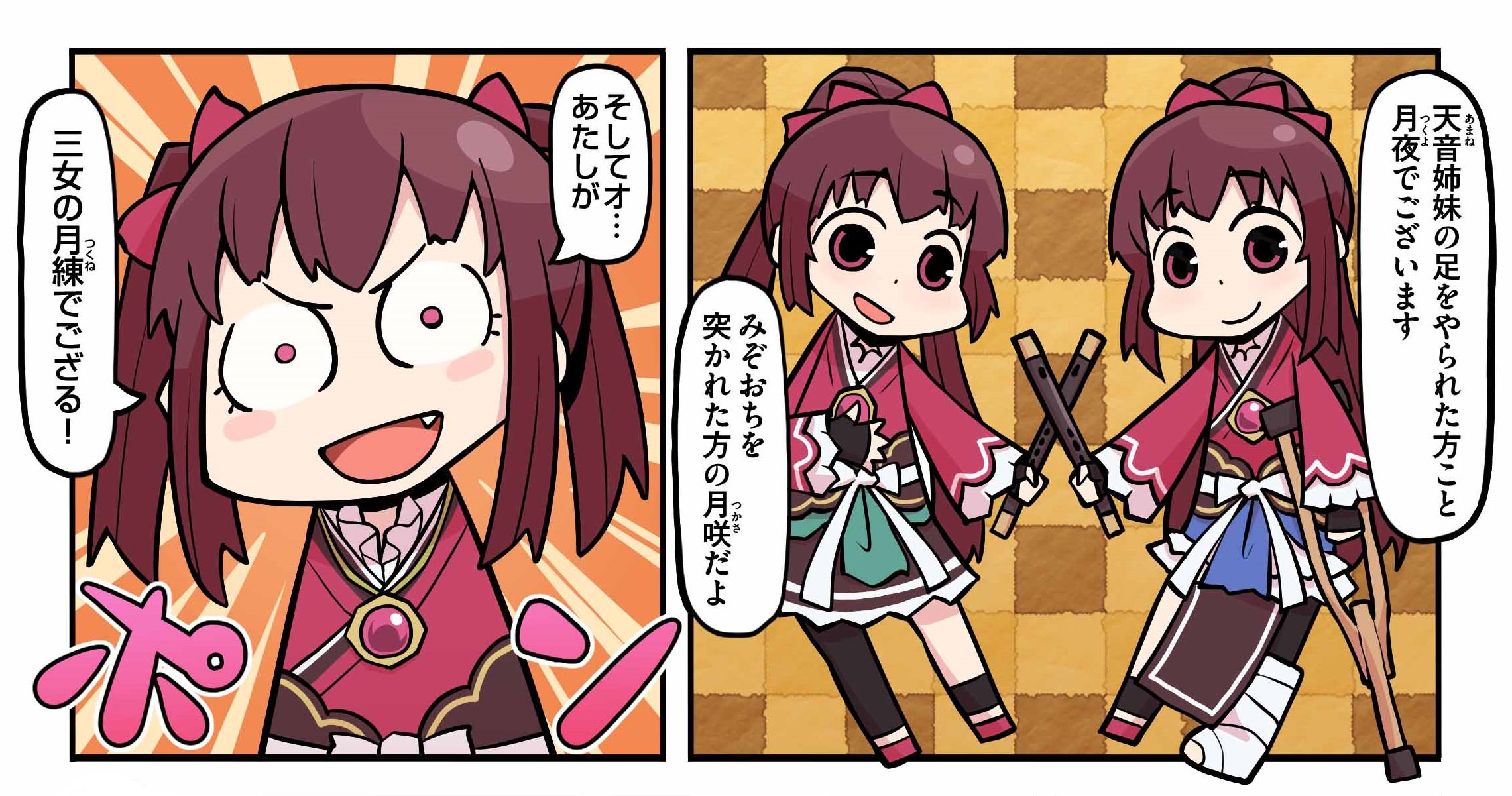 マギアレコード公式 マギアレコードをまんがで解説 マギア レポート第二部 第10話を更新しました 公式サイトに掲載中です T Co Ningu4b8qd マギレコ Madoka Magica 魔法少女まどかマギカ T Co Cj2w0himgf Twitter