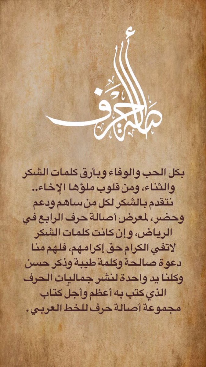 AsaltHarf's tweet photo. https://t.co/RpbVjTqyPW