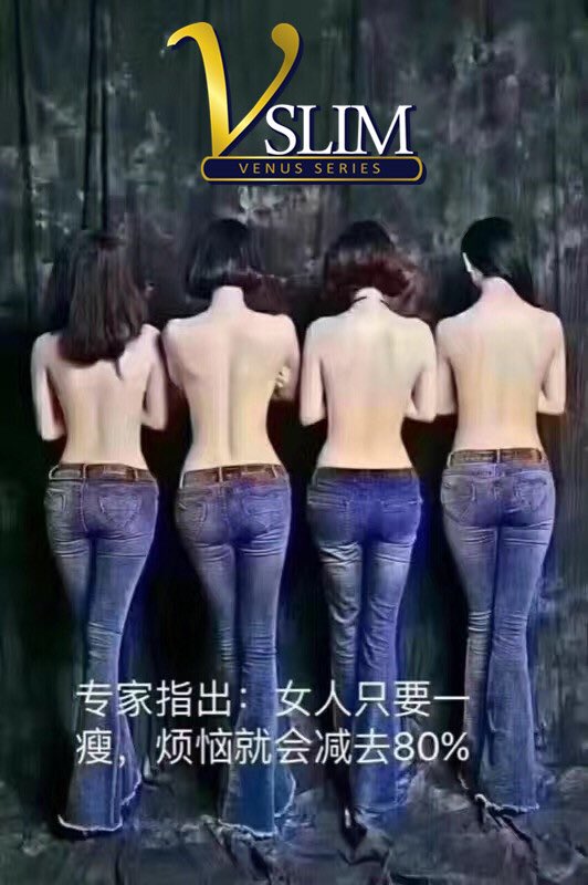taurus49510's tweet photo. 🍃 听说[憨笑]
女人只要一瘦，
烦恼能减去80%
赚钱和成功率提高80%  
要不，来试试[机智][坏笑][勾引]
#VSLIM 10天瘦4-6KG 全面无效退款😏 https://t.co/dBSoGKXmMA