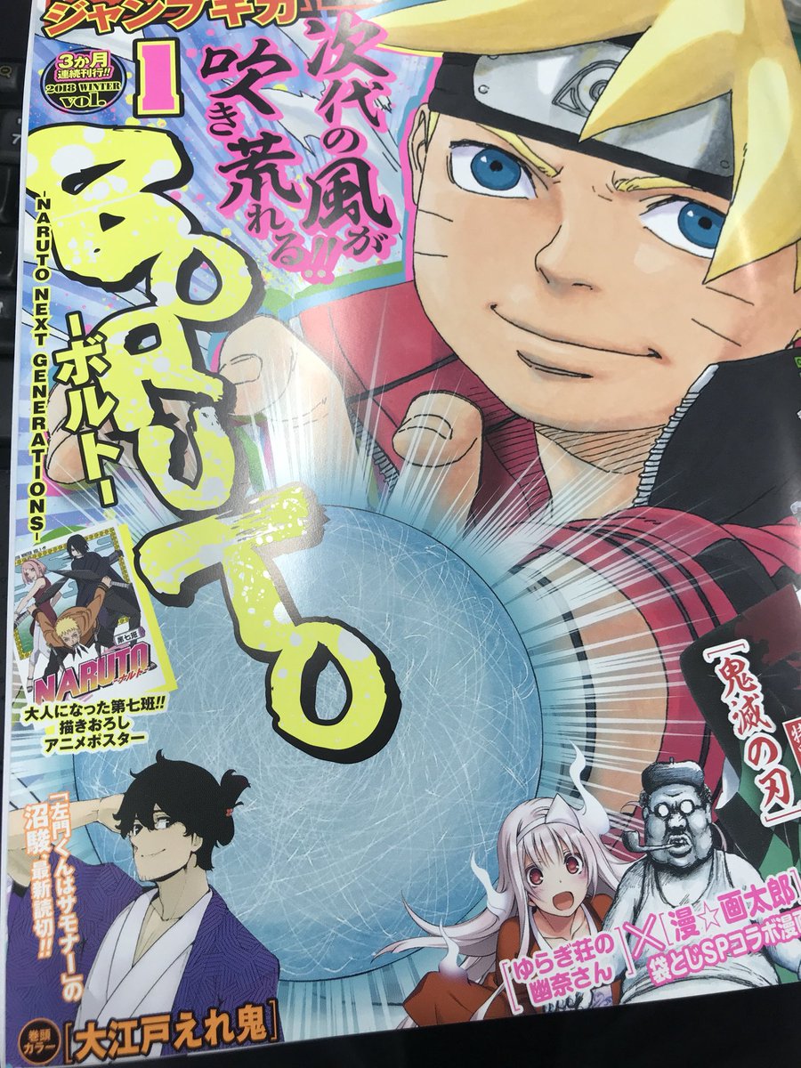 童鬼 シュールレアリスム誌画集 No.7 童鬼 シュールレアリスム誌画集 No.7