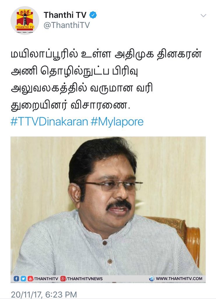 Luky_Geeth's tweet photo. சிக்கினார் ஸ்லீப்பர் செல் @satyenaiadmk ..he has been receiving funds from TTV And working for #TTV under the name of #EPS  .. lakhs of transactions between #TTV and @satyenaiadmk #TRAITORS https://t.co/cTGkOOVZ6v