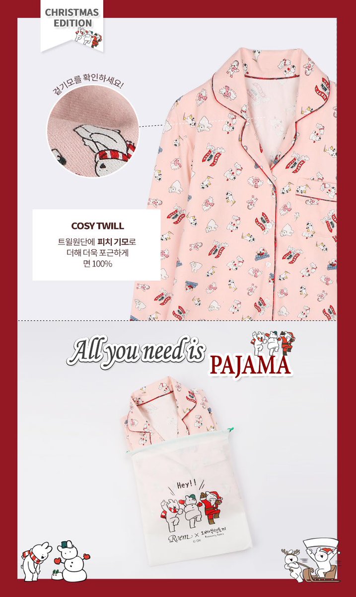 boxboxss's tweet photo. Roem X Extremely Rabbit🐰 Christmas Panton Pajama
รหัส RMPP74CGM1
• 2,890฿ รวมส่ง📦
• ไซส์ 90/95
• สีขาว, ชมพู
#extremelyrabbit https://t.co/jONFNWbaTK