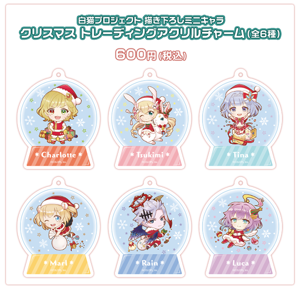 公式 白猫プロジェクト Wcat Project 17年11月 Twilog
