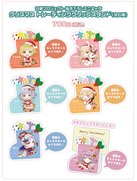 公式 白猫プロジェクト Wcat Project 17年11月 Twilog