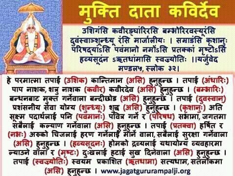 markandeysir's tweet photo. सब कहै भगवान कृपालु है, कृपा करे दयाल
जिसकी सब पूजा करे,वह स्वयं कहै मै काल
रहस्य👉HaryanaNews पर 6:00 AMसे
Handwara #LipaNaMpesaWithCoop #Mentalhealth #SurvivorSeries #TheIndianDetective #BHASTO #VSFashionShow #cybersecurity #BTSxAMAs #VSFS2017 #الاهلي #TheSupremeVerdict #INDvSL https://t.co/Ltm99oxvgq