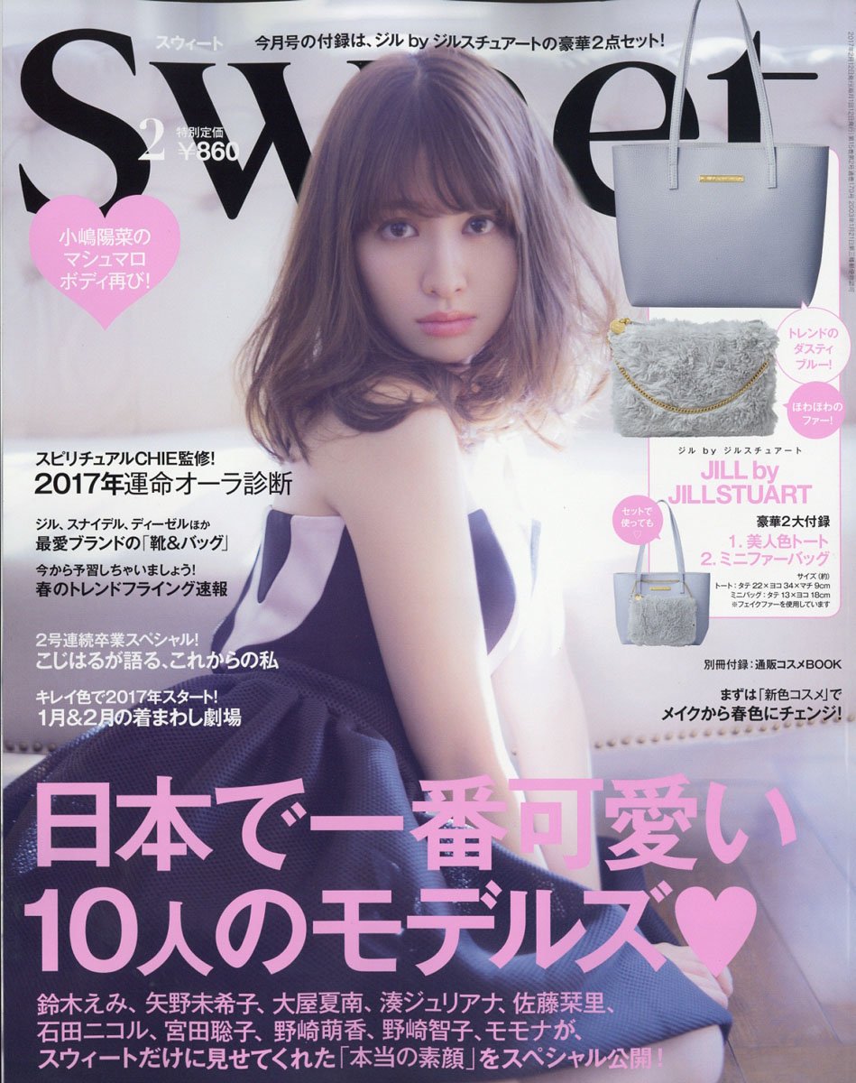 雑誌「Zipper」が終了…KERA!もCUTiEもFRUiTSも無くなって青文字 雑誌「Zipper」が終了…KERA!もCUTiEもFRUiTSも無くなって青文字