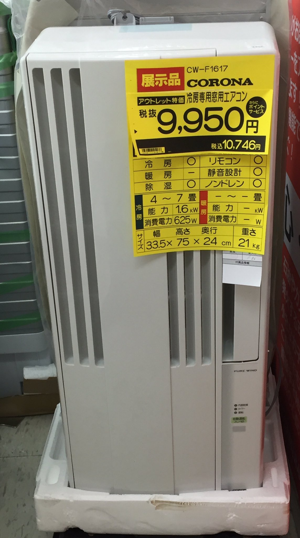 ソフマップ池袋店 on X: ソフマップ池袋店 on X: