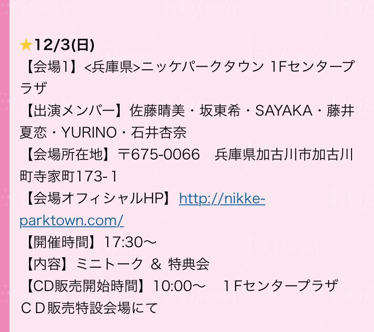 kyarealan16's tweet photo. 誰か、これ行きませんか〜って
行く人おらへんから誰かお願い〜 https://t.co/iccJyFpdxR
