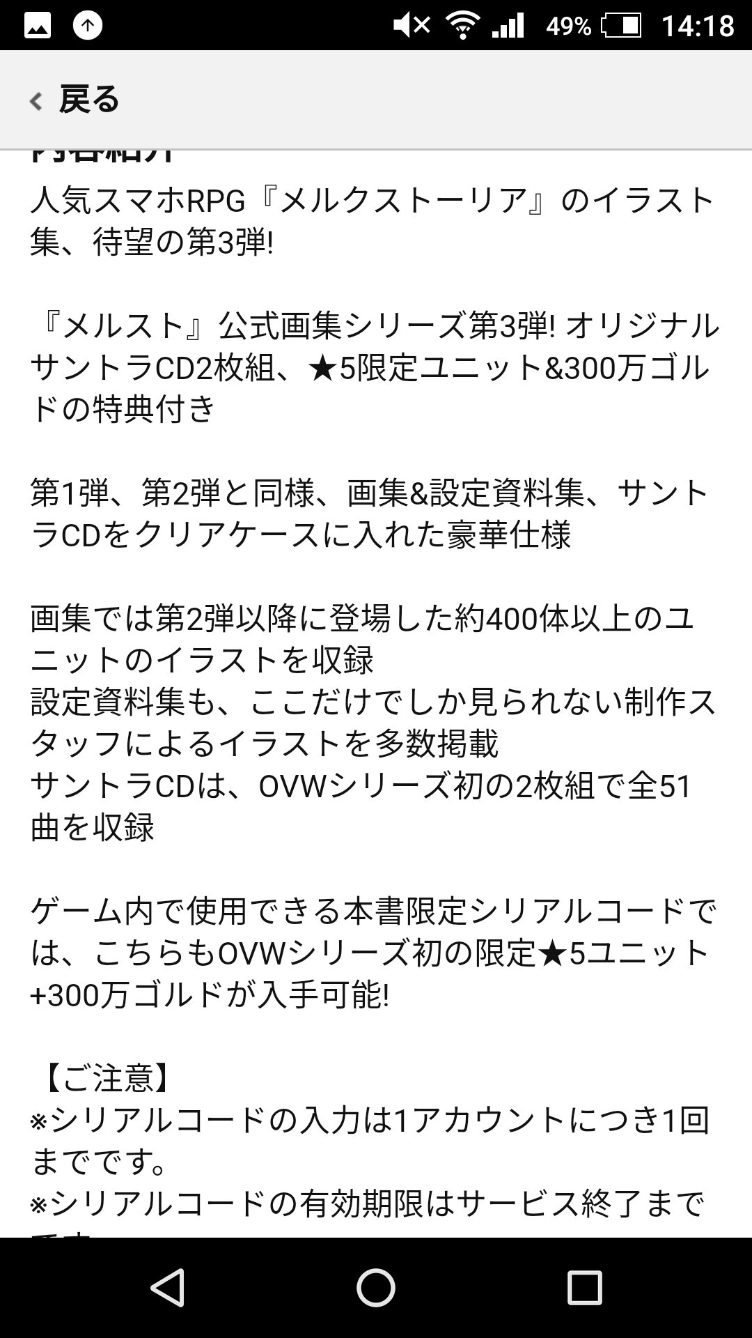 佐守南 針鼠 Volo Videre Twitter