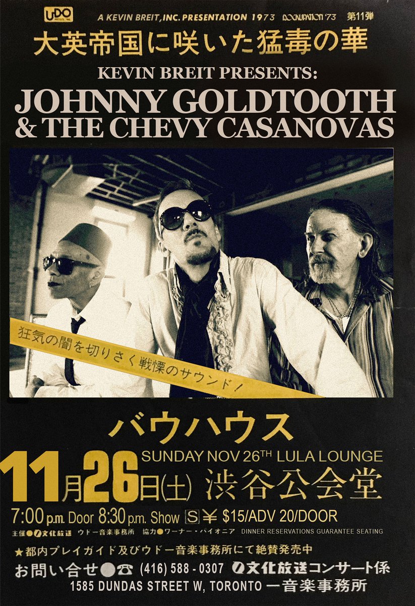 Strange happenings <a href="/lulalounge/">Lula Lounge</a> this Sunday!