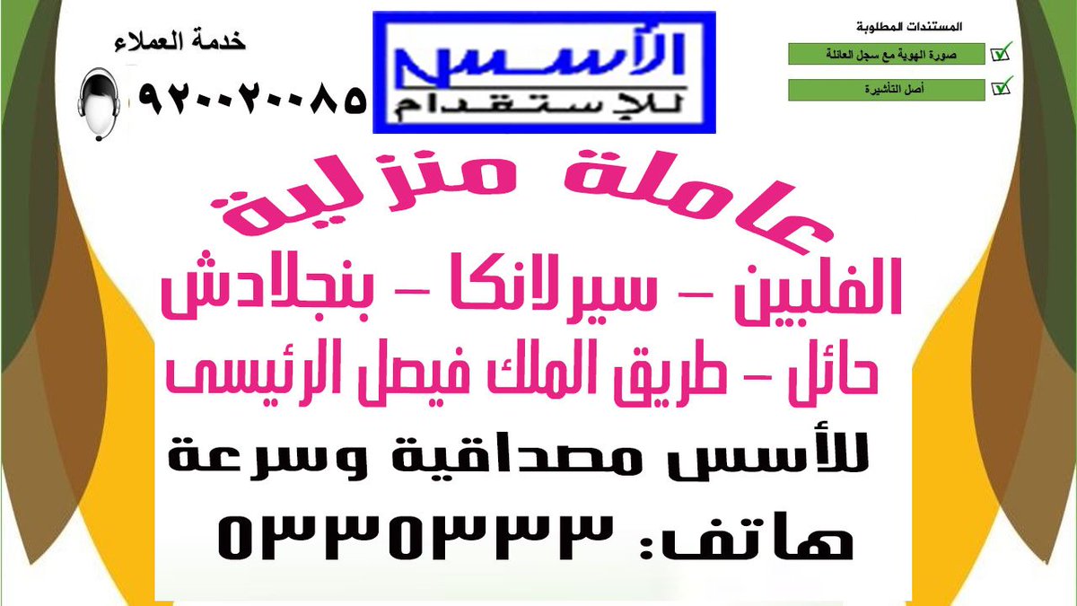 ALOSUS_hail's tweet photo. ولنآ فيَ آلصبآح 
حياة آخرىَ , تنبضَ بآلجمآلَ 
صبآح نقيَ ، وهوآء بارد  ويوم جمَيل 
اللهم آدم  علينا نعمك وعافيتك ..
         صباح الخير. https://t.co/Dp9OQwjNqw