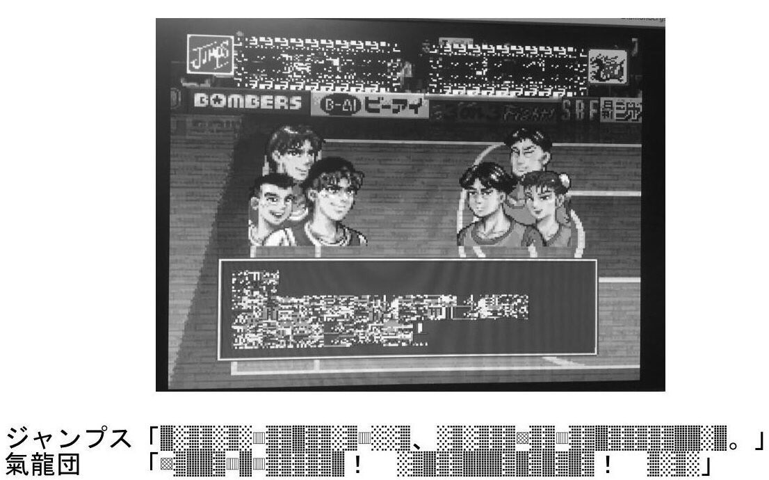 ジャッカル佐崎 23日 東京文フリ新刊では ストバスヤロウ将 について8000字書いており 今現在では唯一の ストバスヤロウ将 研究文献です 多分 ストバスヤロウをテーマに卒論を書く予定の方は是非 ちなみに全4ページ予定でしたが2ページで書くこと